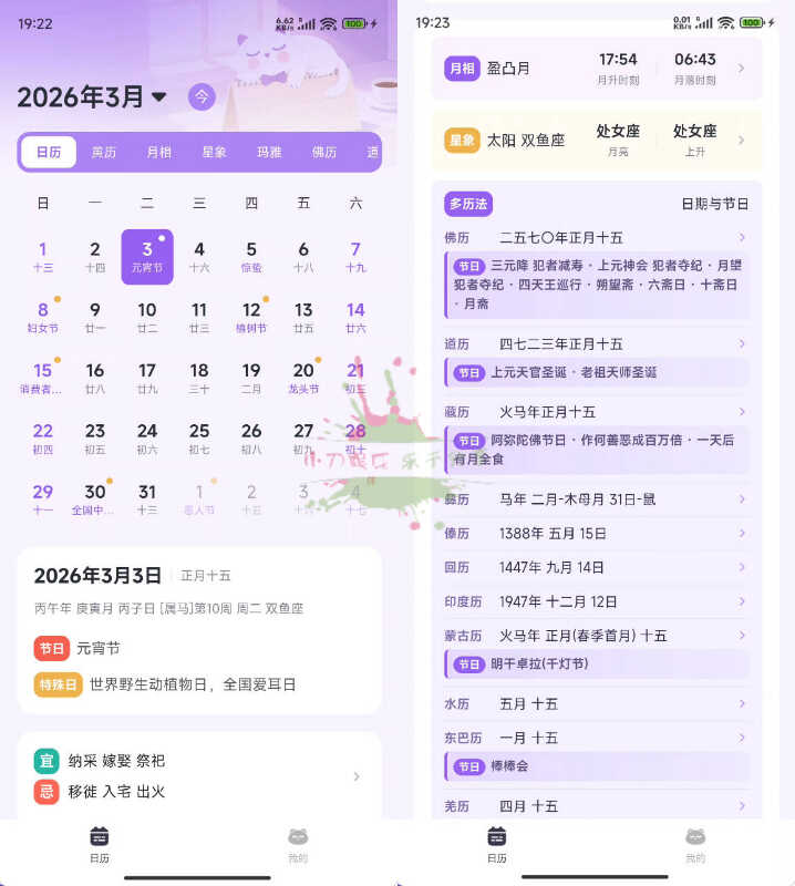 1772537960785020.jpg 下载.jpg