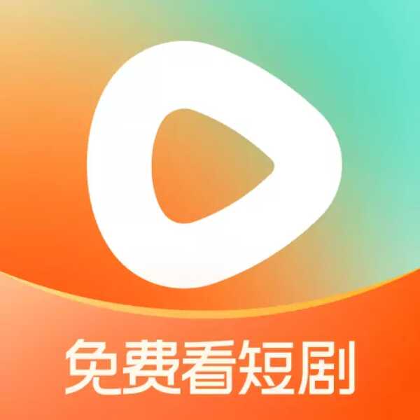 安卓红果免费短剧APP v7.1.9.69绿色版